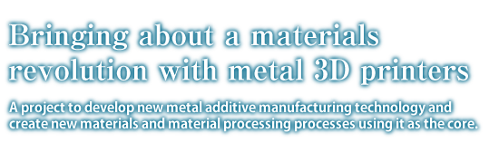 Bringing about a materials revolution with metal 3D printers